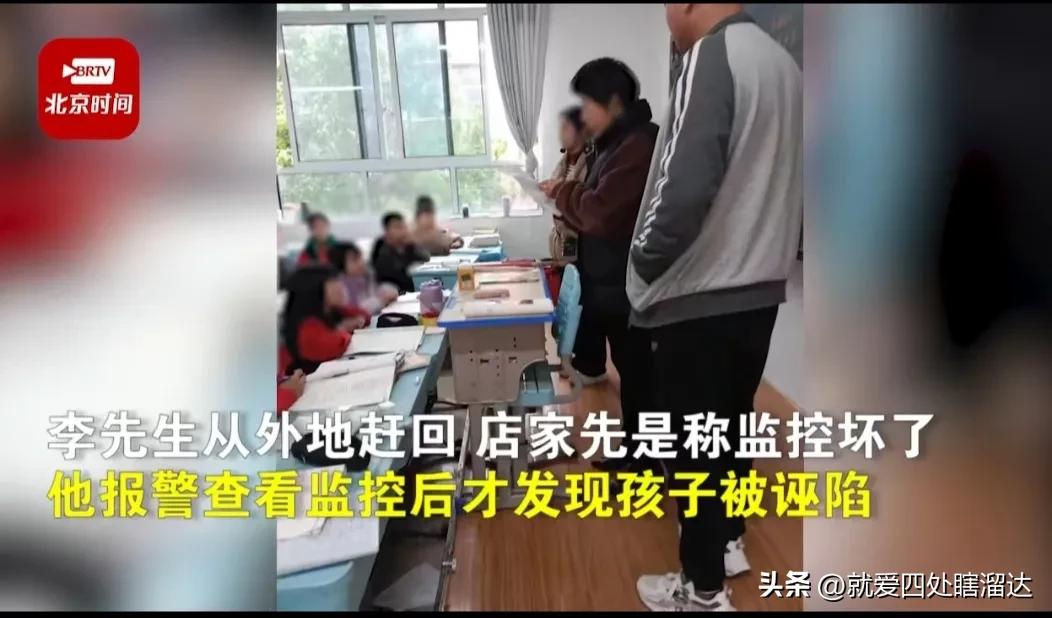 小学生在商店偷东西被当场抓住,小学生在文具店偷东西被老板抓