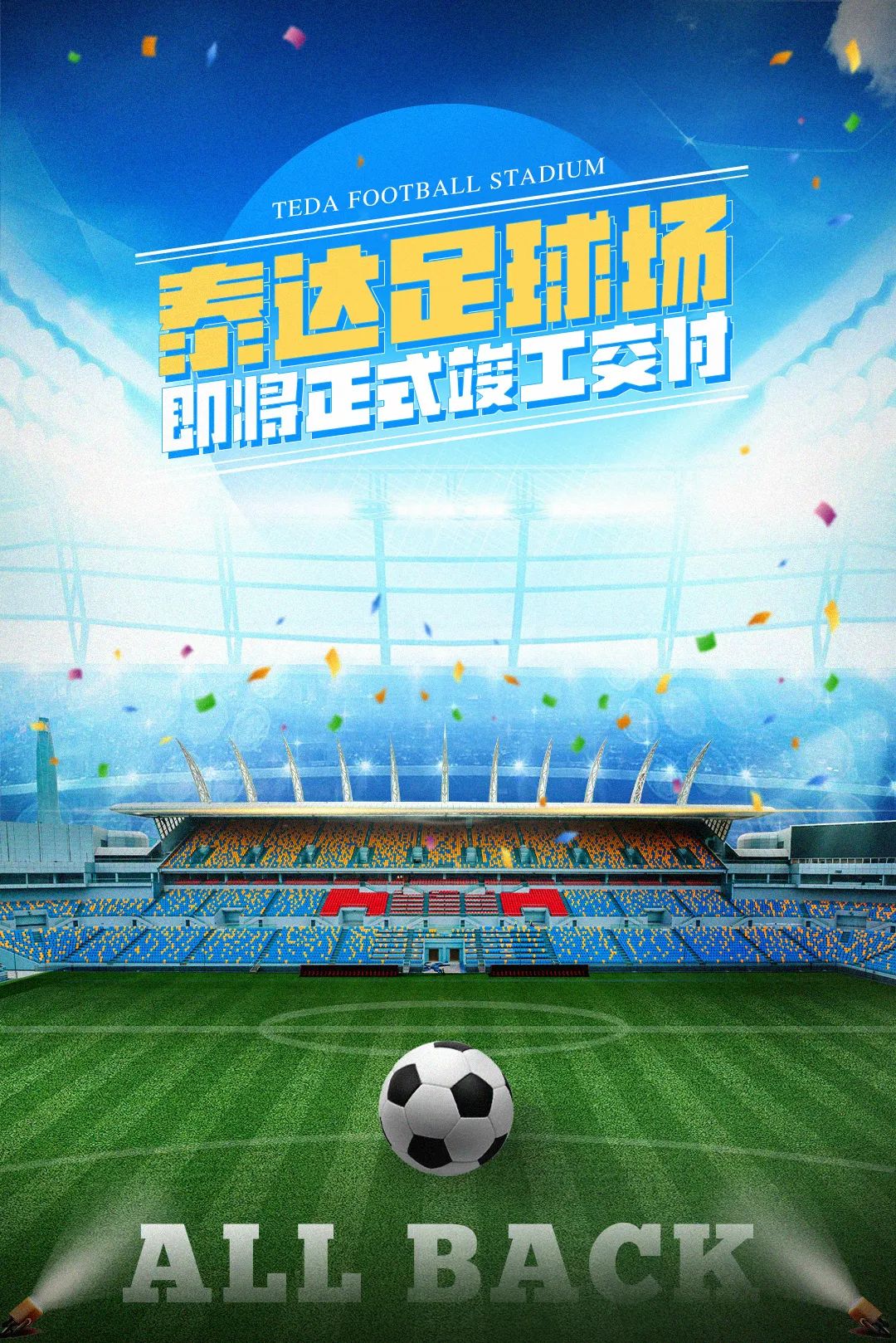 大量游客涌入天津,天津人潮汹涌