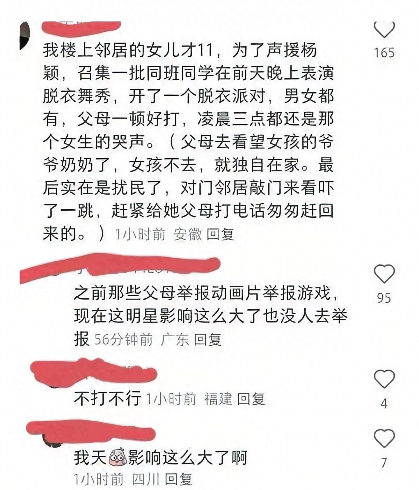 奇虎360扣费退款投诉结果如何,奇虎360为什么会无缘无故扣款