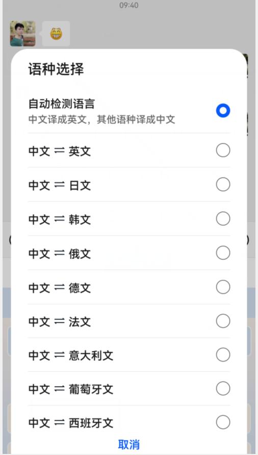 华为手机新出的小艺输入法好用吗,华为手机系统升级要用小艺输入法