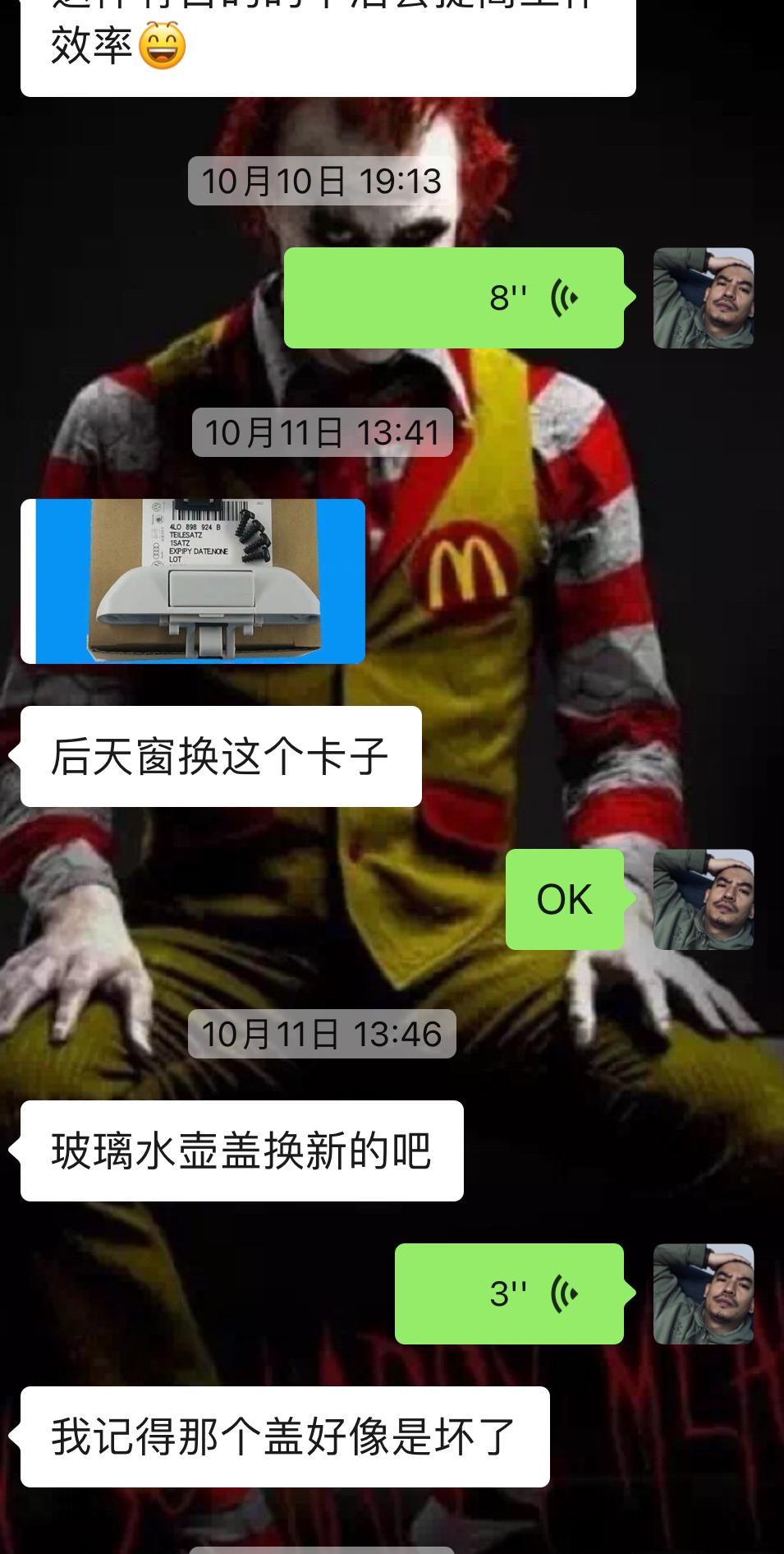 老款奥迪q74.2报废,奥迪q7新能源报废车