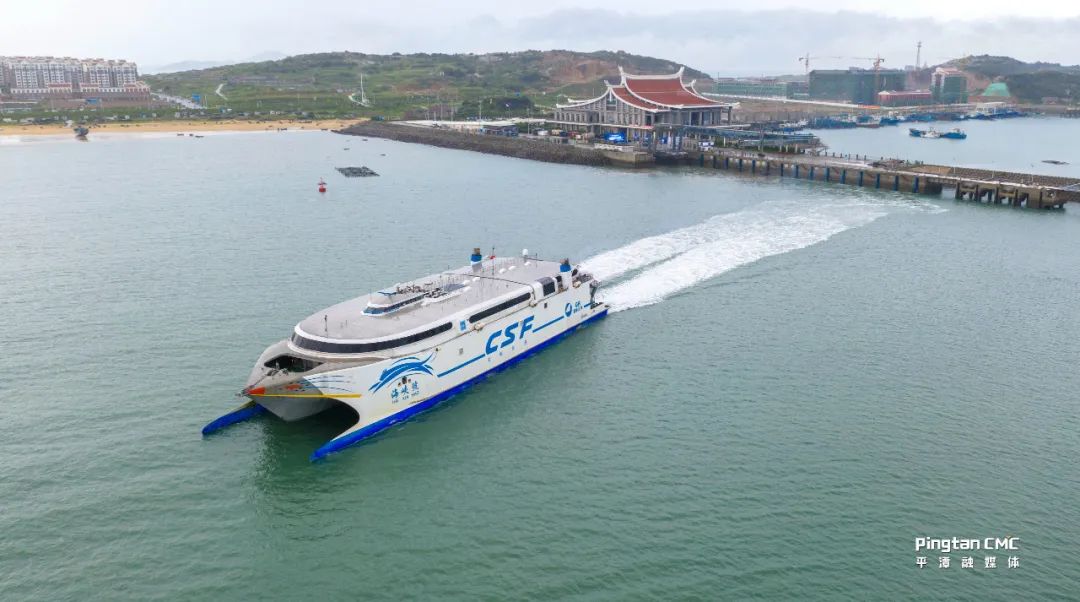 平潭发展两岸融合,平潭综合实验区两岸融合