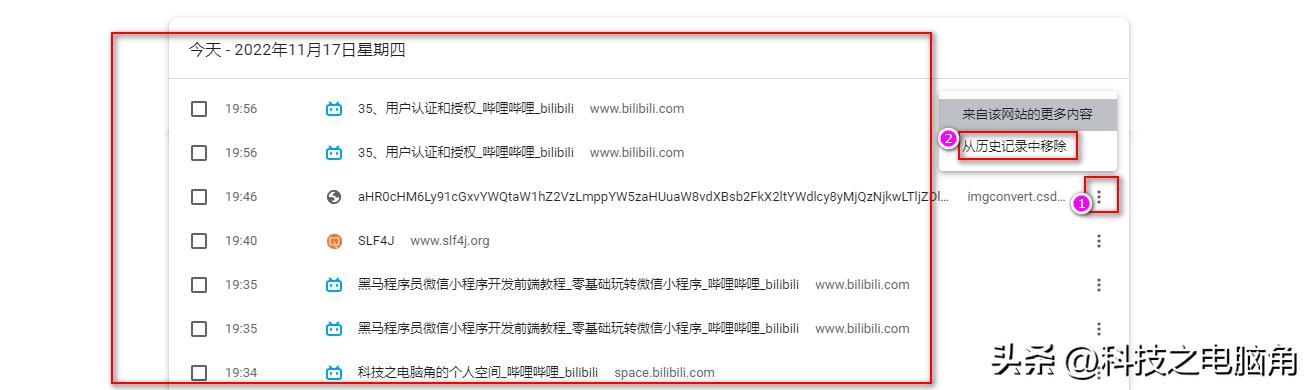 电脑保护历史记录怎么设置,电脑无法打开保护历史记录