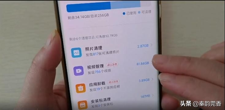 华为手机内存不足怎么清理最有效,手机内存不足怎么教你快速清理app