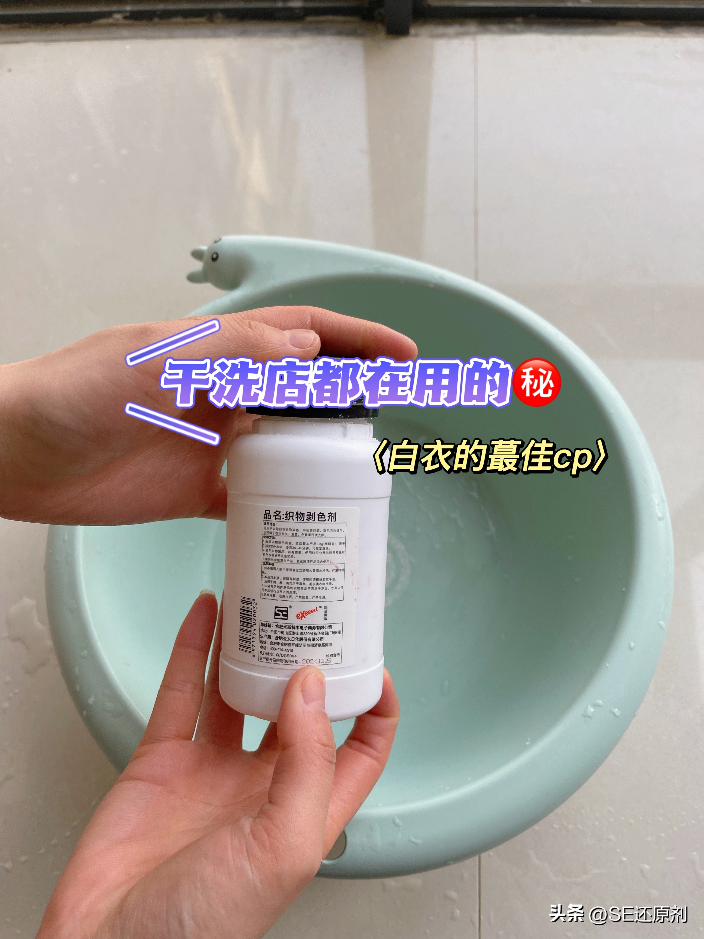 染色的衣服怎么处理才能变回颜色,不知道什么把衣服染色了怎么办