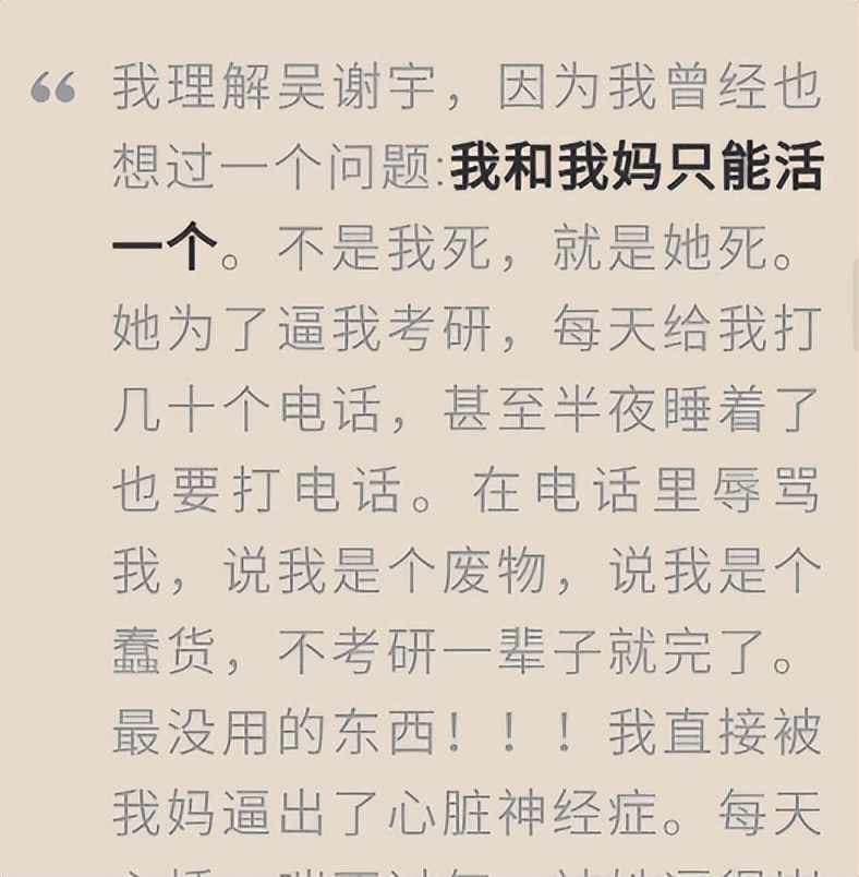 唐山打人事件还未平，怎么又有女生遭殃了？