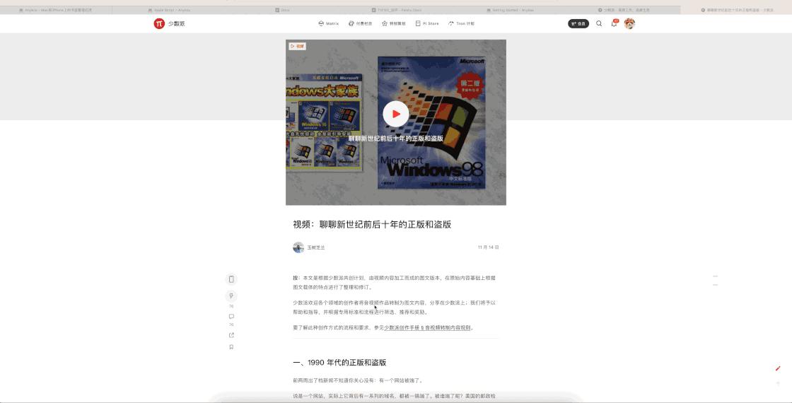 苹果mac宝藏软件,mac能下载的宝藏软件