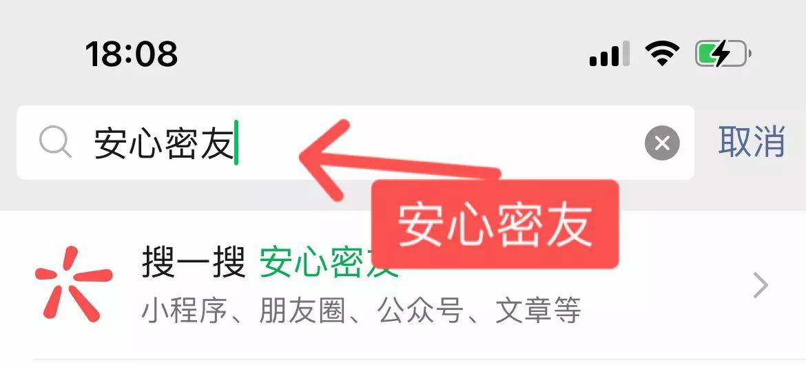 微信如何隐藏好友密友,微信隐藏密友软件