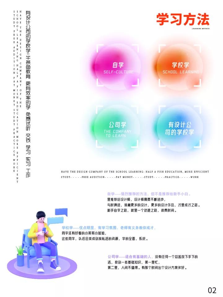 新手怎样学习室内设计软件,室内设计初学者app