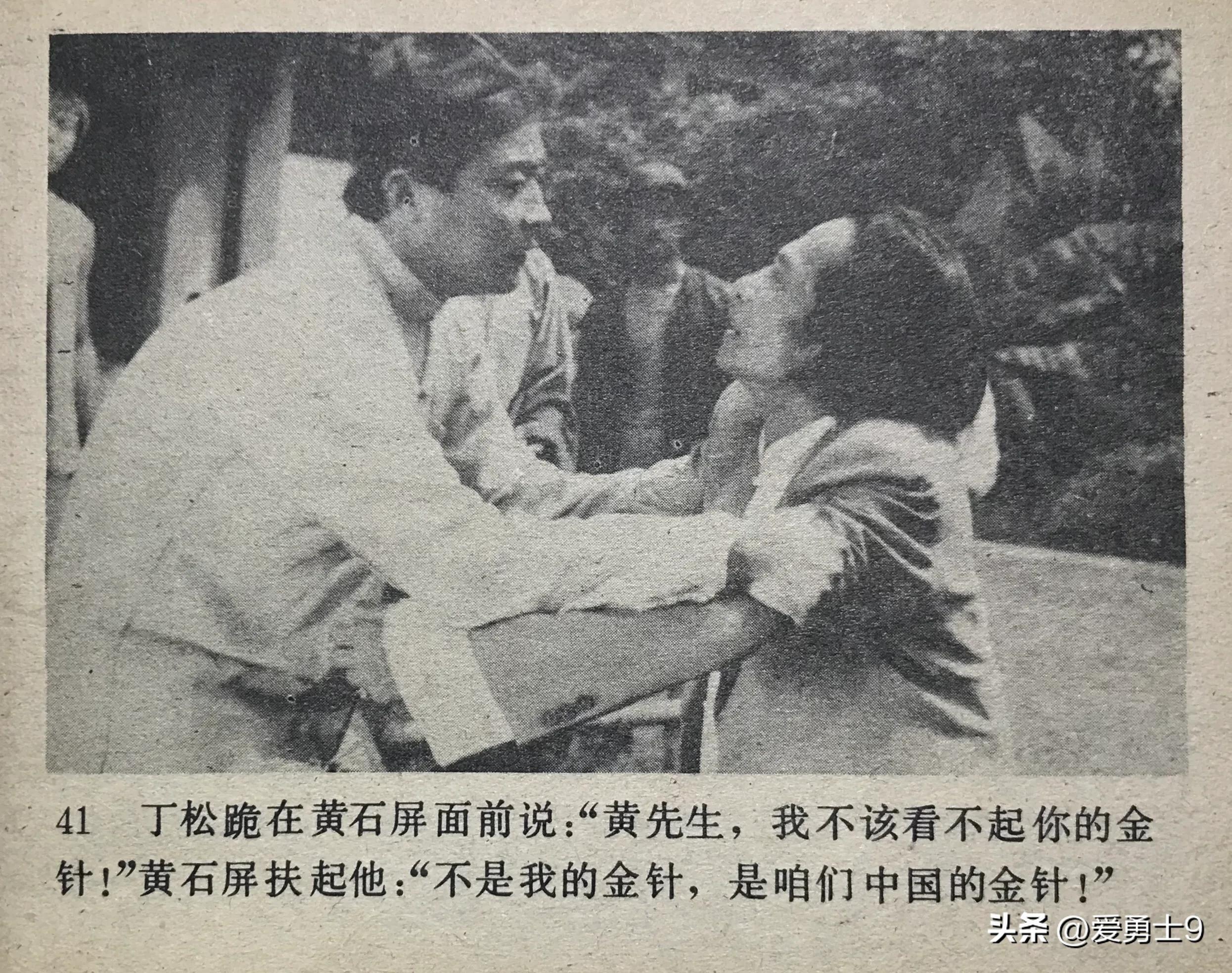 岭南武术连环画全套都有哪些,岭南版中国武术连环画