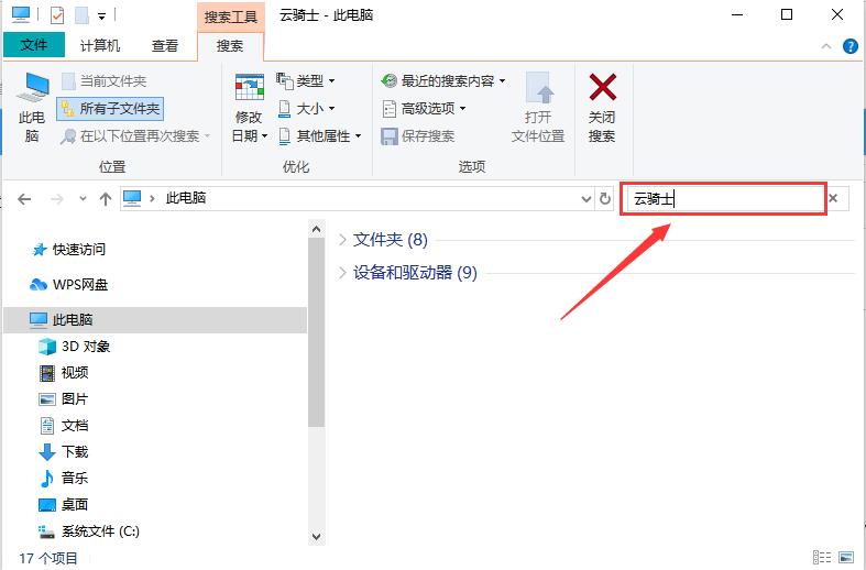 电脑系统自动删除文件怎么恢复,电脑已经删除的视频文件怎么恢复