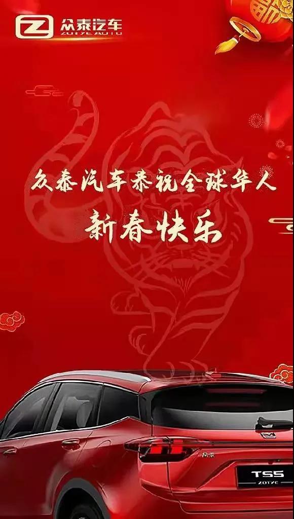 众泰会复活吗,众泰复活了吗