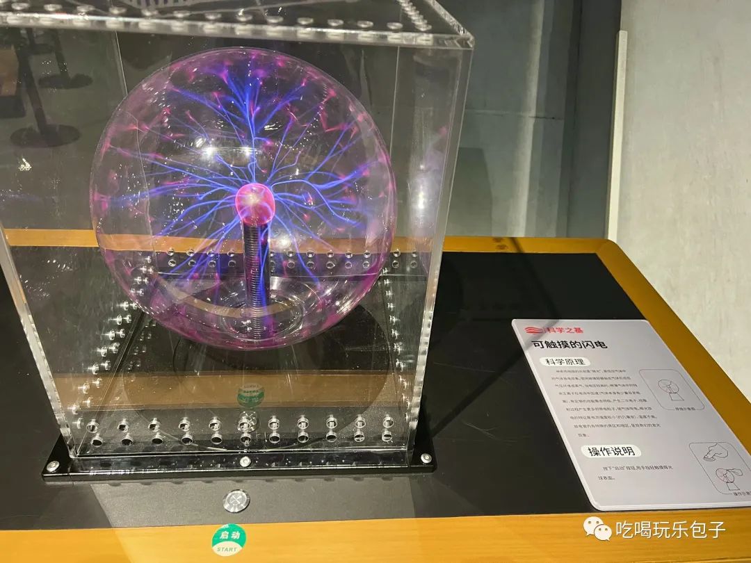 深圳红立方科技馆怎么预约,深圳红立方预约几点开始