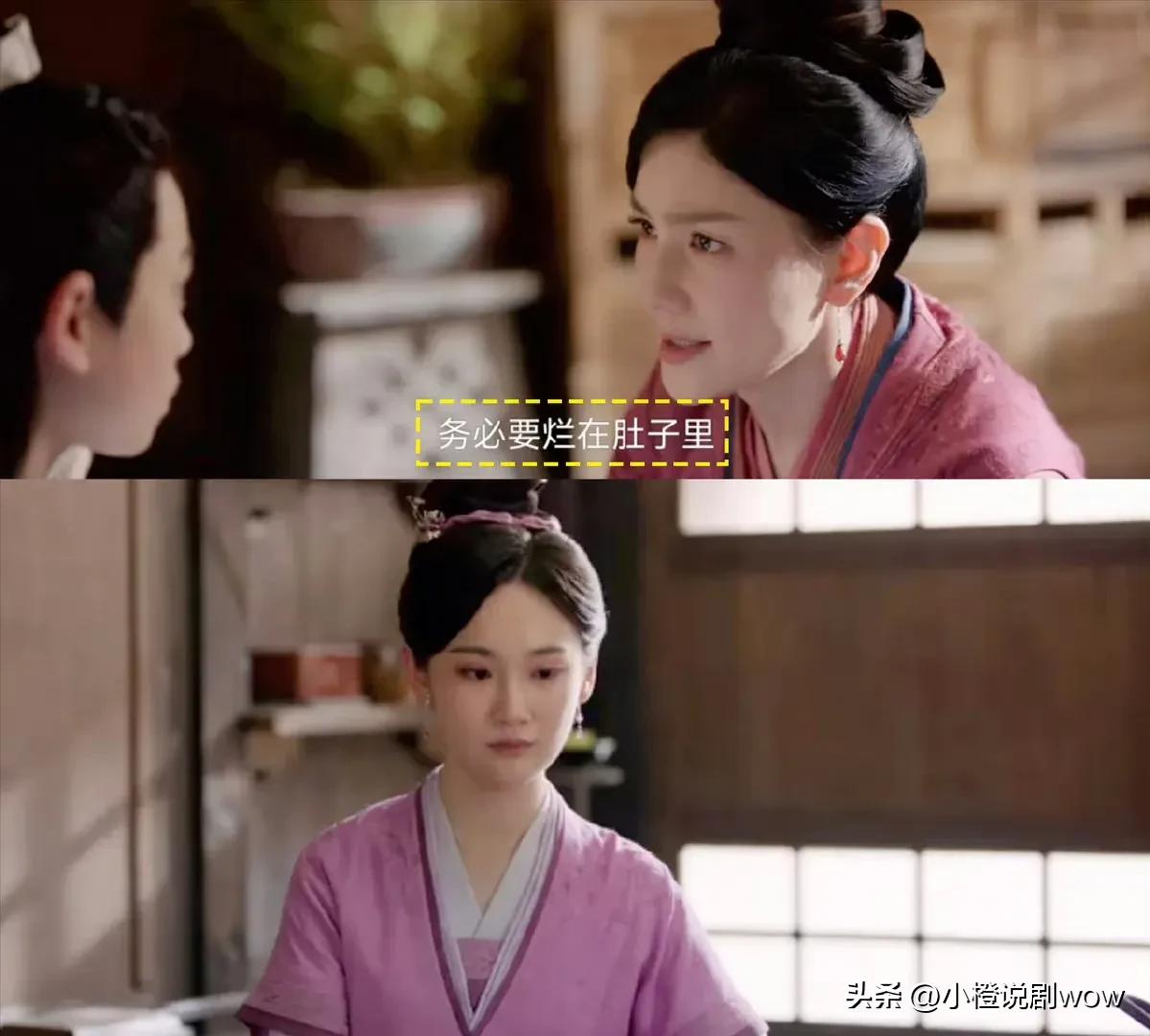 长风渡：玉茹母亲竟然没有死？月姨娘见死不救作茧自缚下场凄惨！