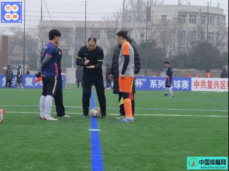 邯郸首届复兴杯社区足球,邯郸市复兴区首届复兴杯战况