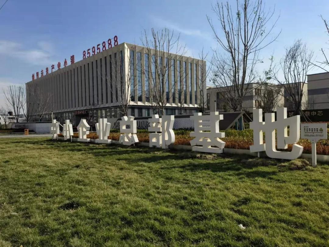 以租代征农村土地违反了哪条规定,以租代征村集体土地违法案例