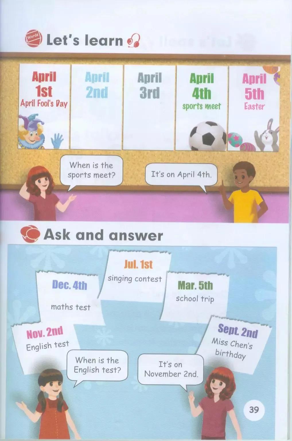 小学英语五年级下册电子版,小学英语五年级下册人教版电子版