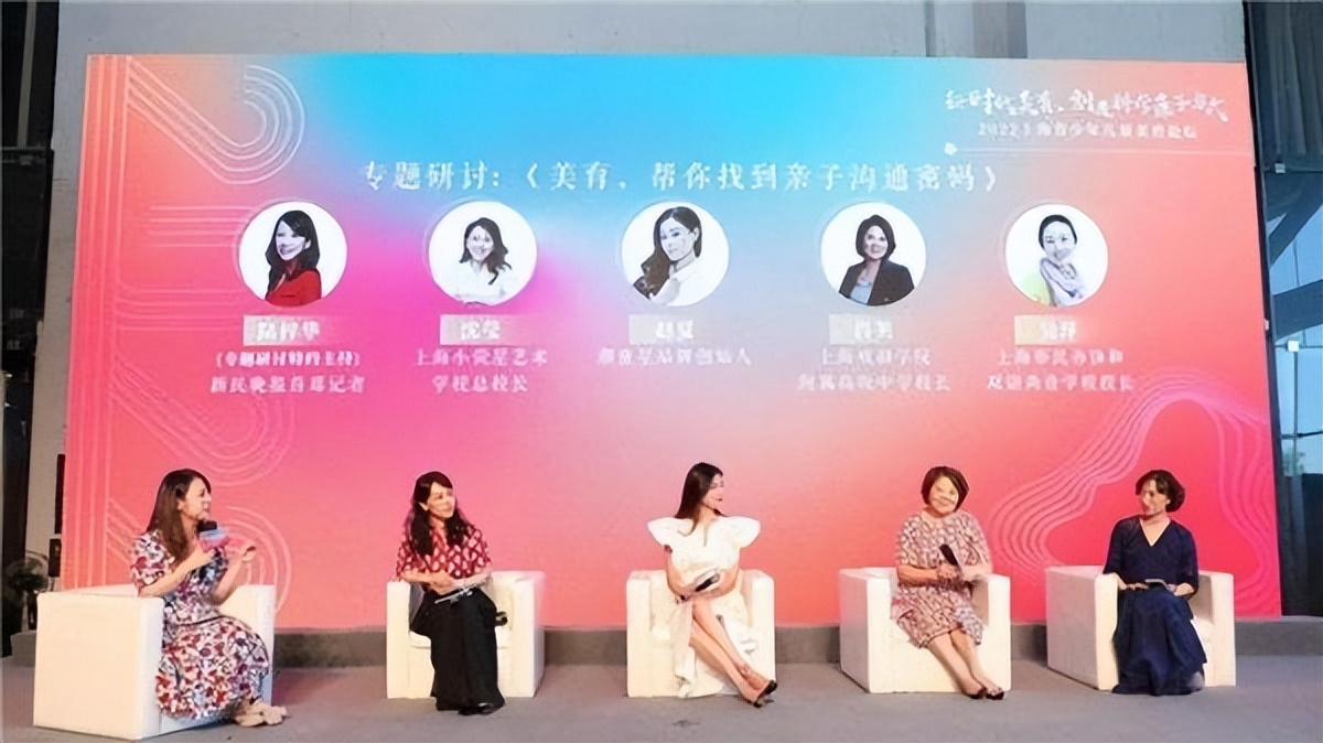 2021全国青少年美育展,2021全国青少年美育艺术盛典