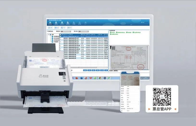 发票管理操作流程,发票管理的基本流程