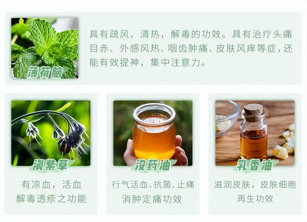 泰国驱蚊青草膏测评,泰国薄荷膏卡瓦库德驱蚊清凉止痒