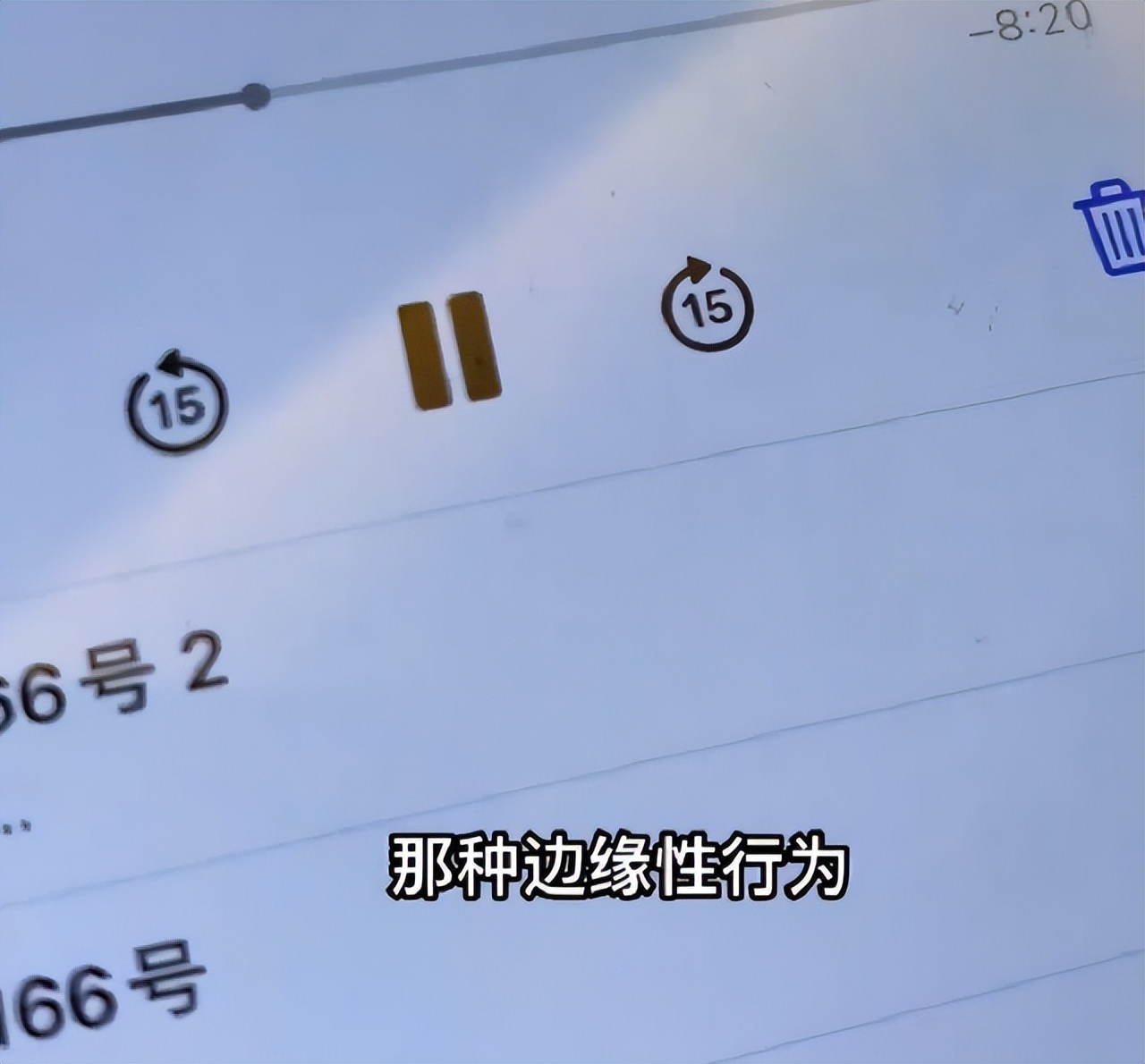 4位前女友自曝曾感染hpv,前女友查出hpv感染