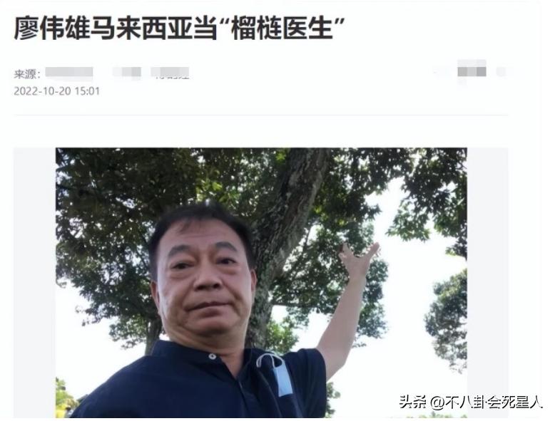 68岁港星定居浙江,59岁港星定居珠海