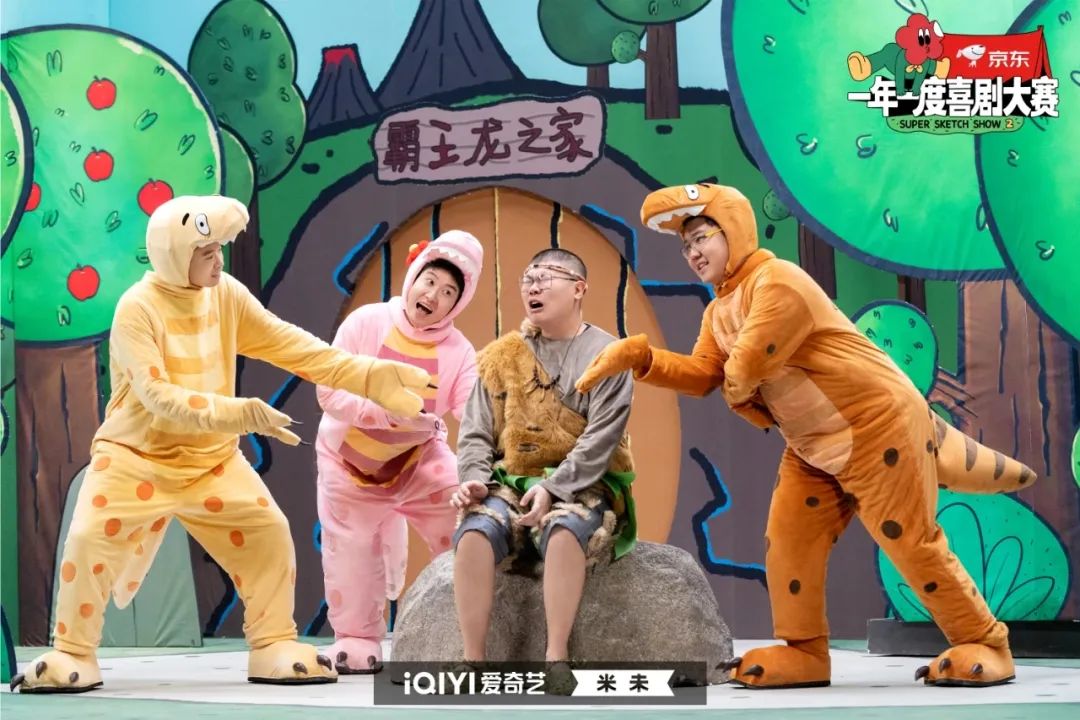 喜剧大赛胖达人作品第几期,喜剧大赛胖达人叫什么