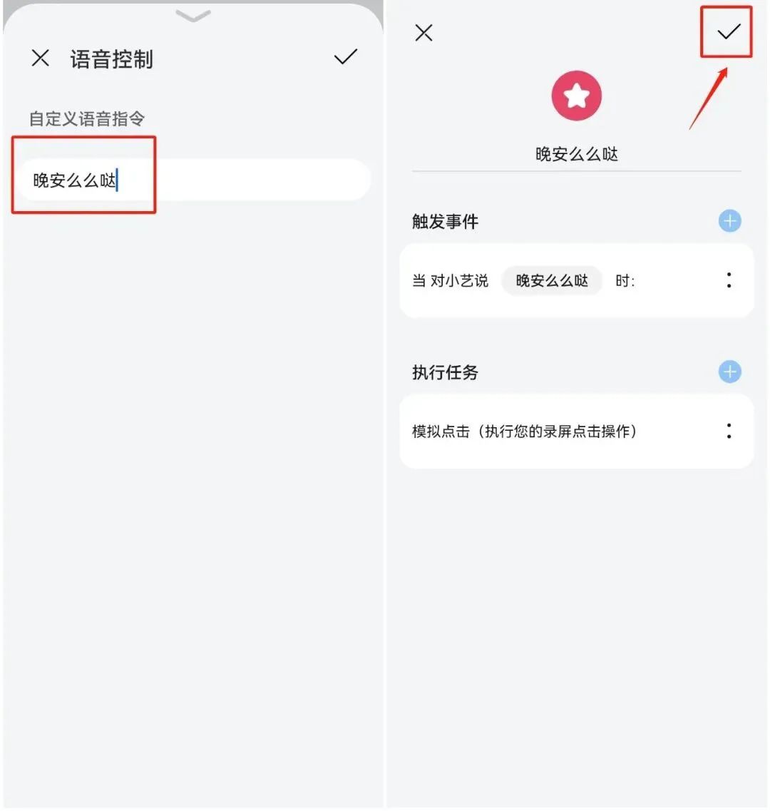电脑版微信如何定时自动发送消息,微信每日定时发送消息怎么设置的