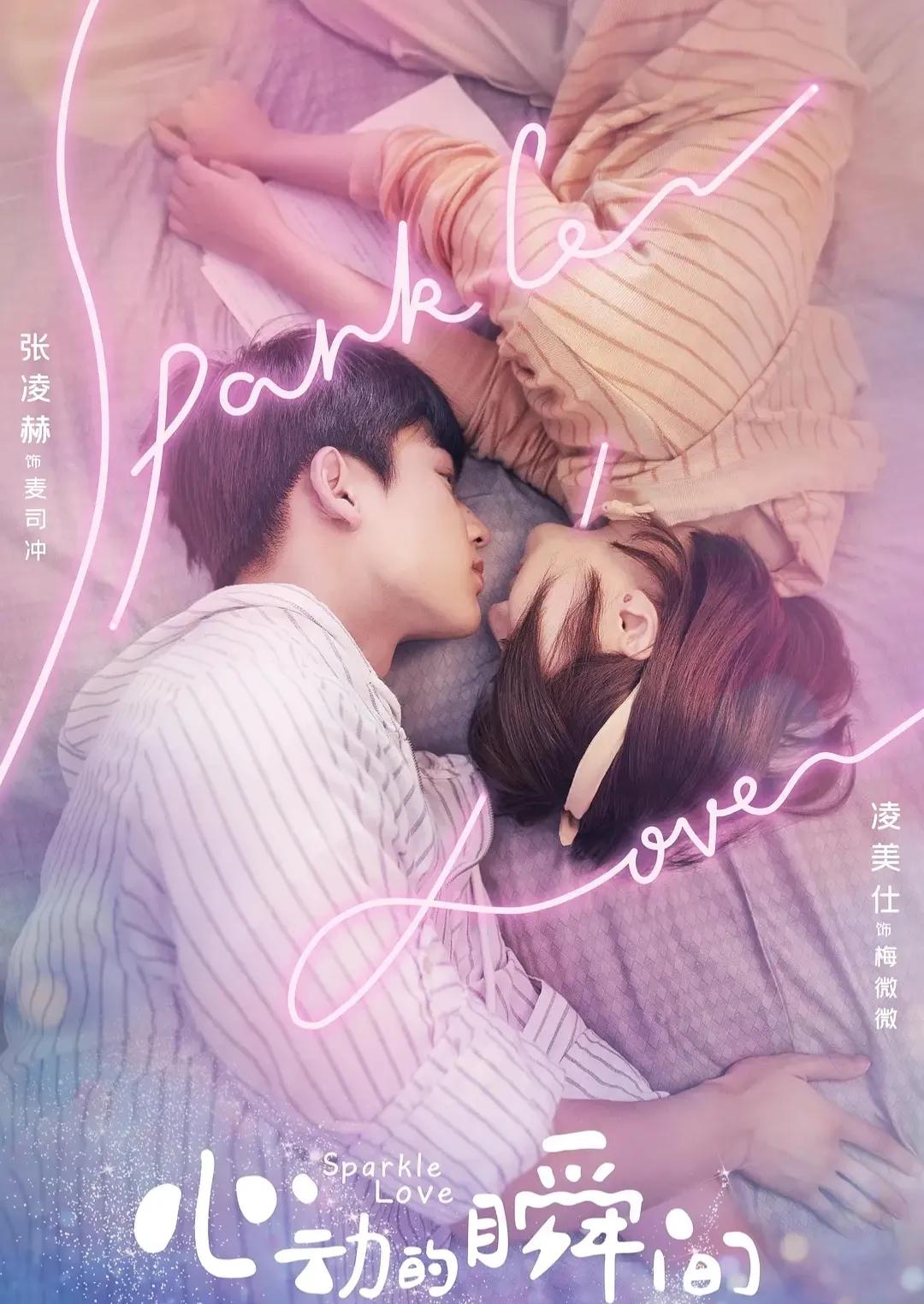 比较好看的爱情剧推荐,10部电视剧推荐剧情好看超甜