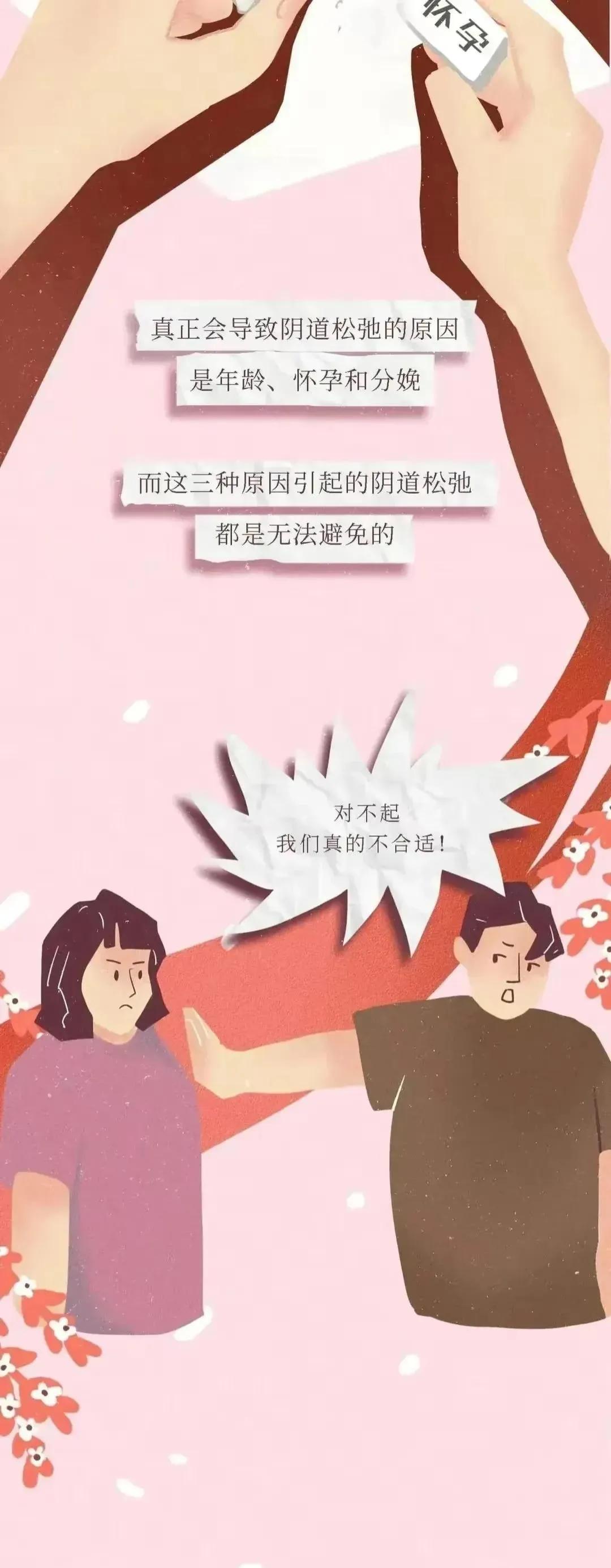 女人要懂的一些妇科常识,女人应该要懂的妇科常识