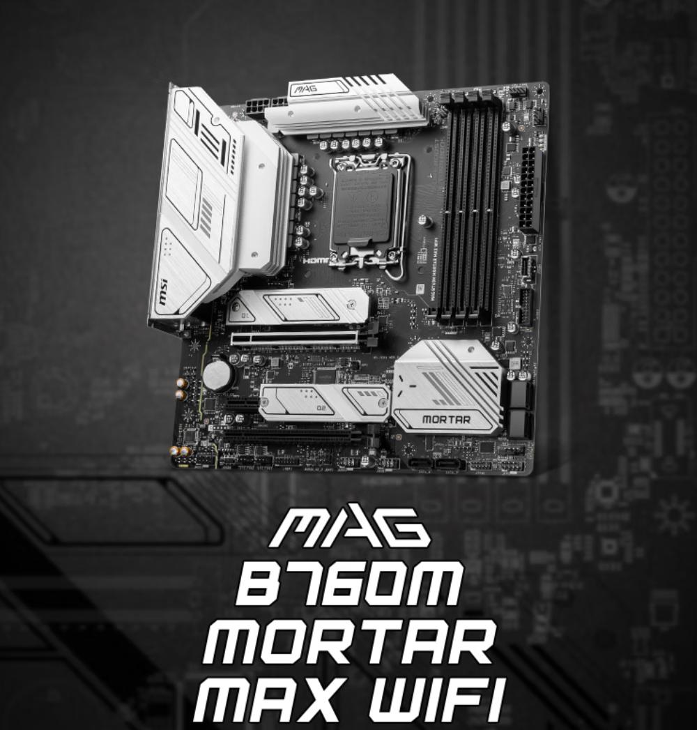 微星全家桶主机怎么样,配组装电脑全部用微星全家桶好吗