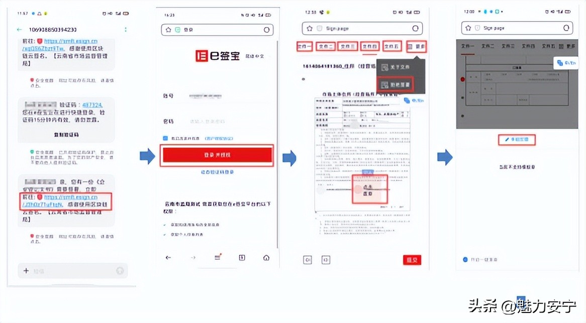 企业开办实现掌上全程办,企业开办全流程智能化办理宣传