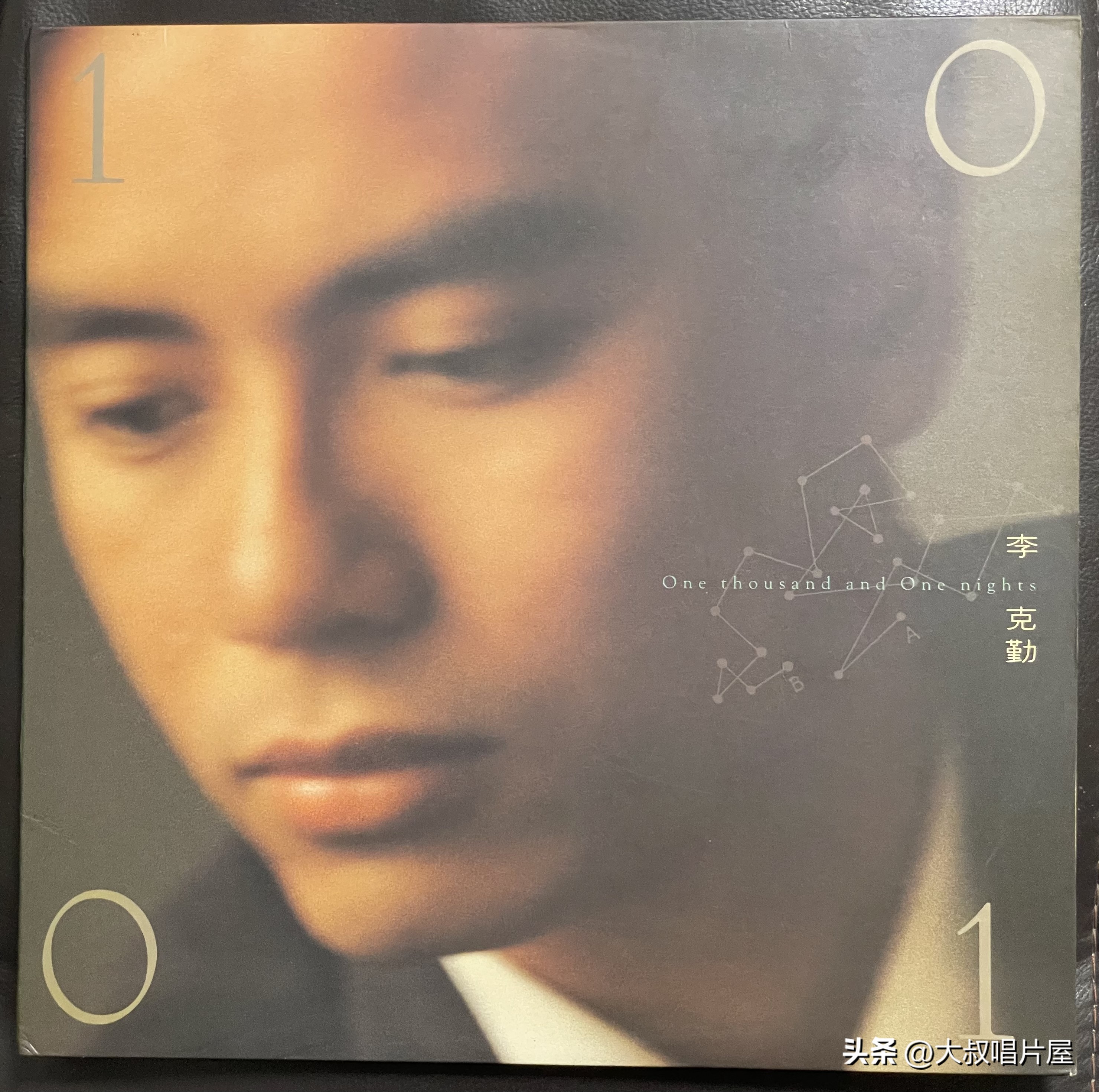 1993香港十大劲歌金曲全程,1998年香港十大劲歌金曲完整版