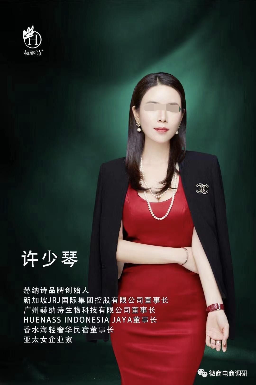 赫纳诗真假,赫纳诗是真还是假