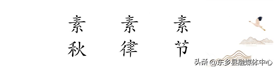 秋天丰收的雅称大全,秋天的雅称有哪几种