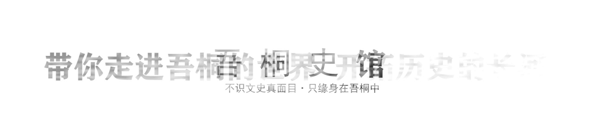 中国最后一位女酋长离世,中国最后的女酋长去世