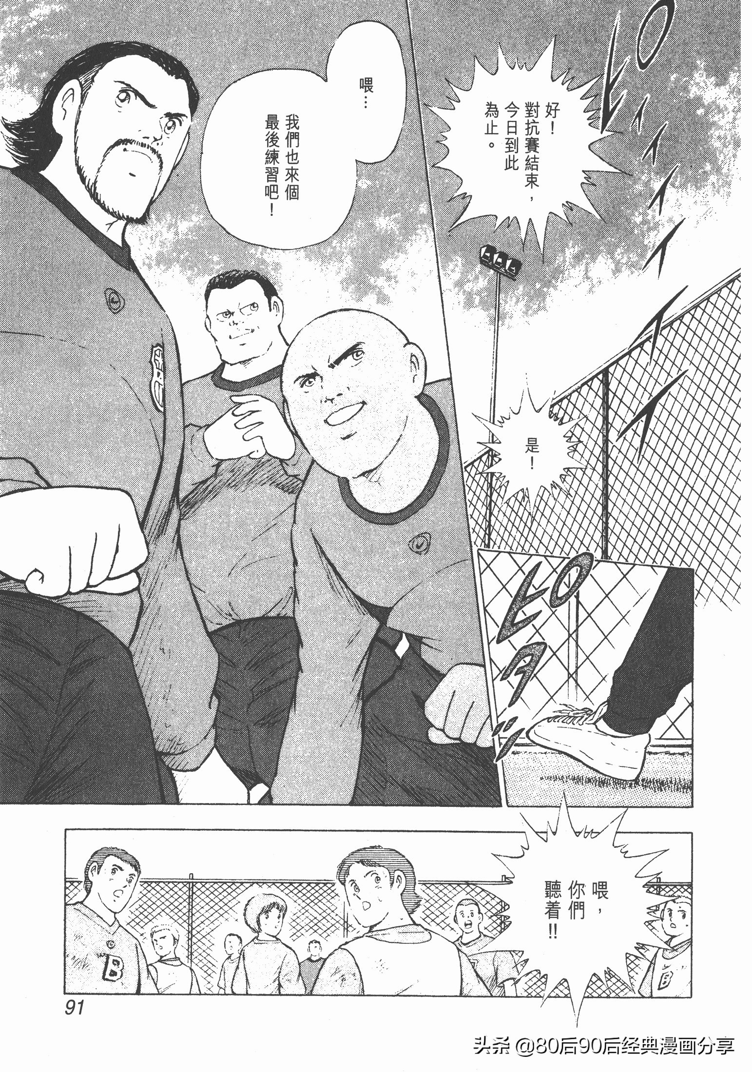 瓒崇悆灏忓皢roadto2002鍦ㄧ嚎瑙傜湅,瓒崇悆灏忓皢roadto2002绮よ