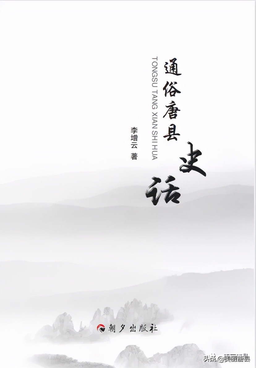 东周列国传卫鞅公叔痤对话,东周列国志齐桓公的故事