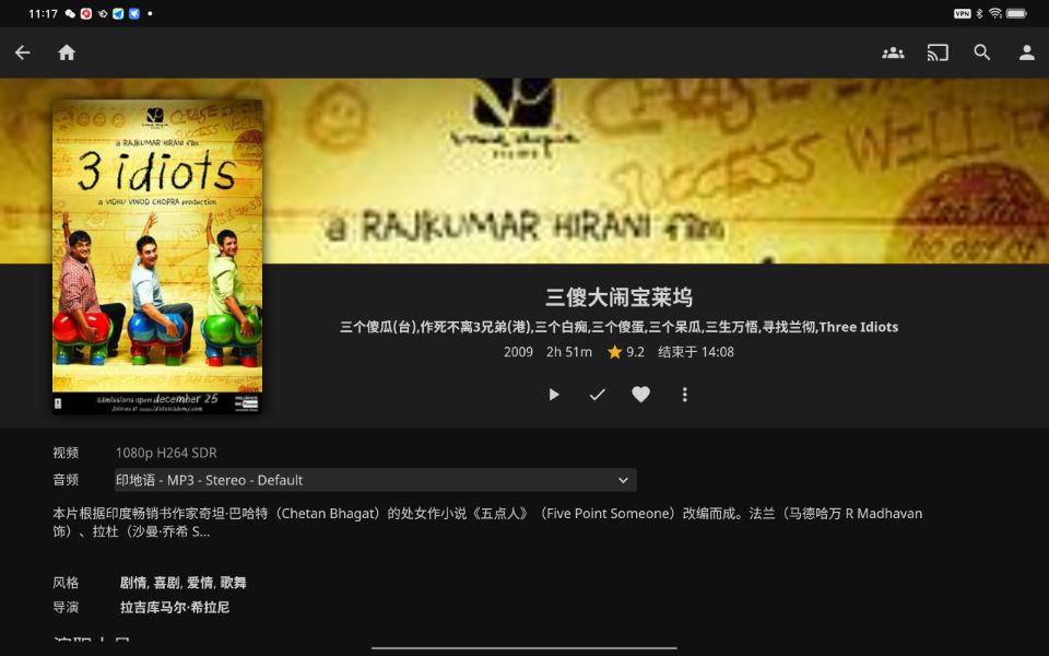 安卓平板必装的软件,安卓平板都用哪些app软件