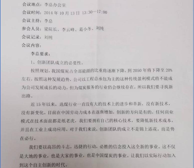 从技术创新到上市，一家“专精特新”的典型创业路|长江案例