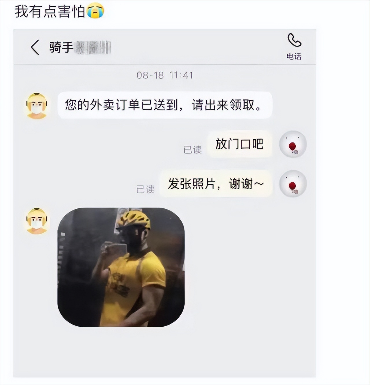 女主管换了新电脑，她把旧的送给了我，我抬回家打开影库