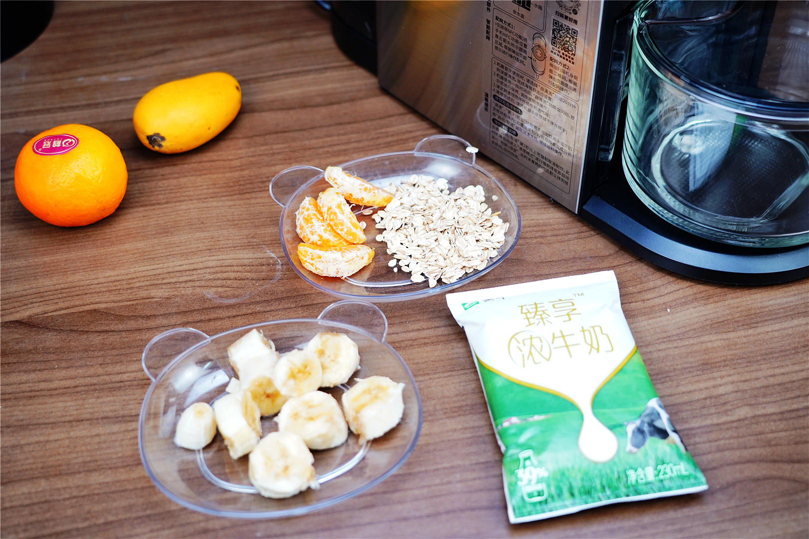 九阳破壁机功能与食材,九阳破壁机热卖榜第一名多功能