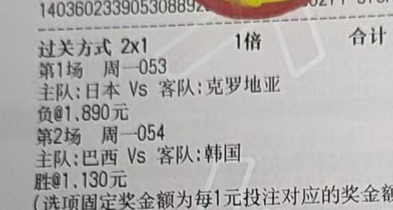 周五竞彩推荐晚场2串1实单推荐,周一足球竞彩推荐预测