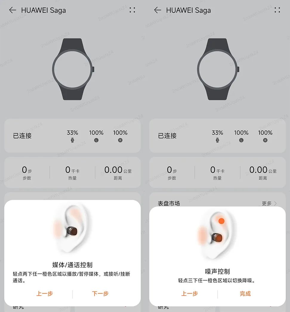 华为新款手表watchbuds评测,华为手表耳机watchbuds深度评测