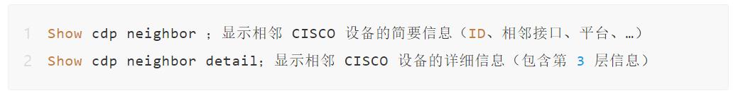 网络工程师必备干货工具有哪些,网络工程师进阶必备技能图谱