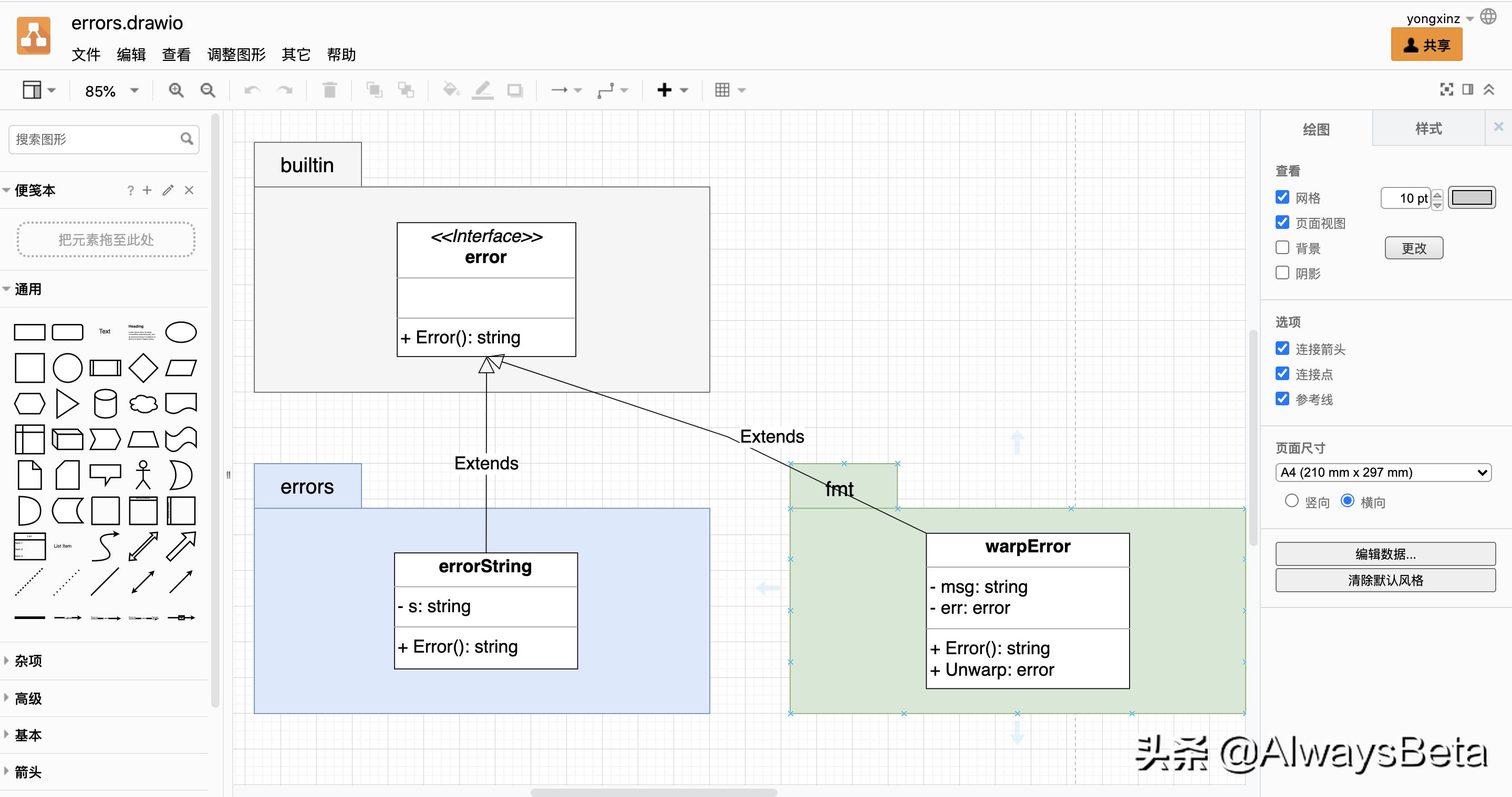 程序员免费工具网站推荐,程序员常用的网站工具