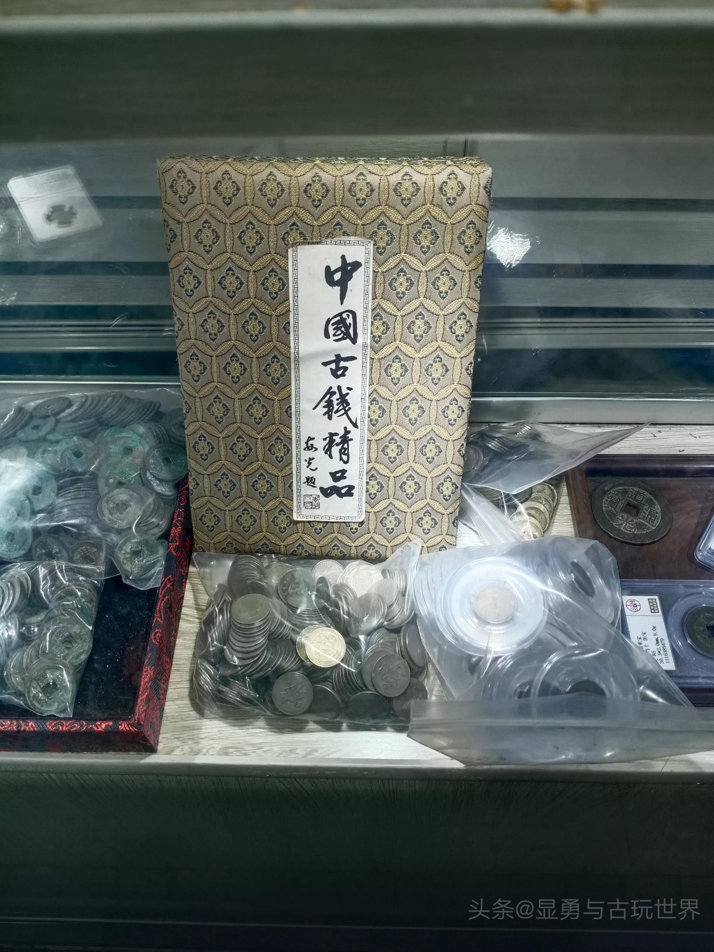 五帝钱鉴定真伪视频,风水五帝钱真伪鉴别