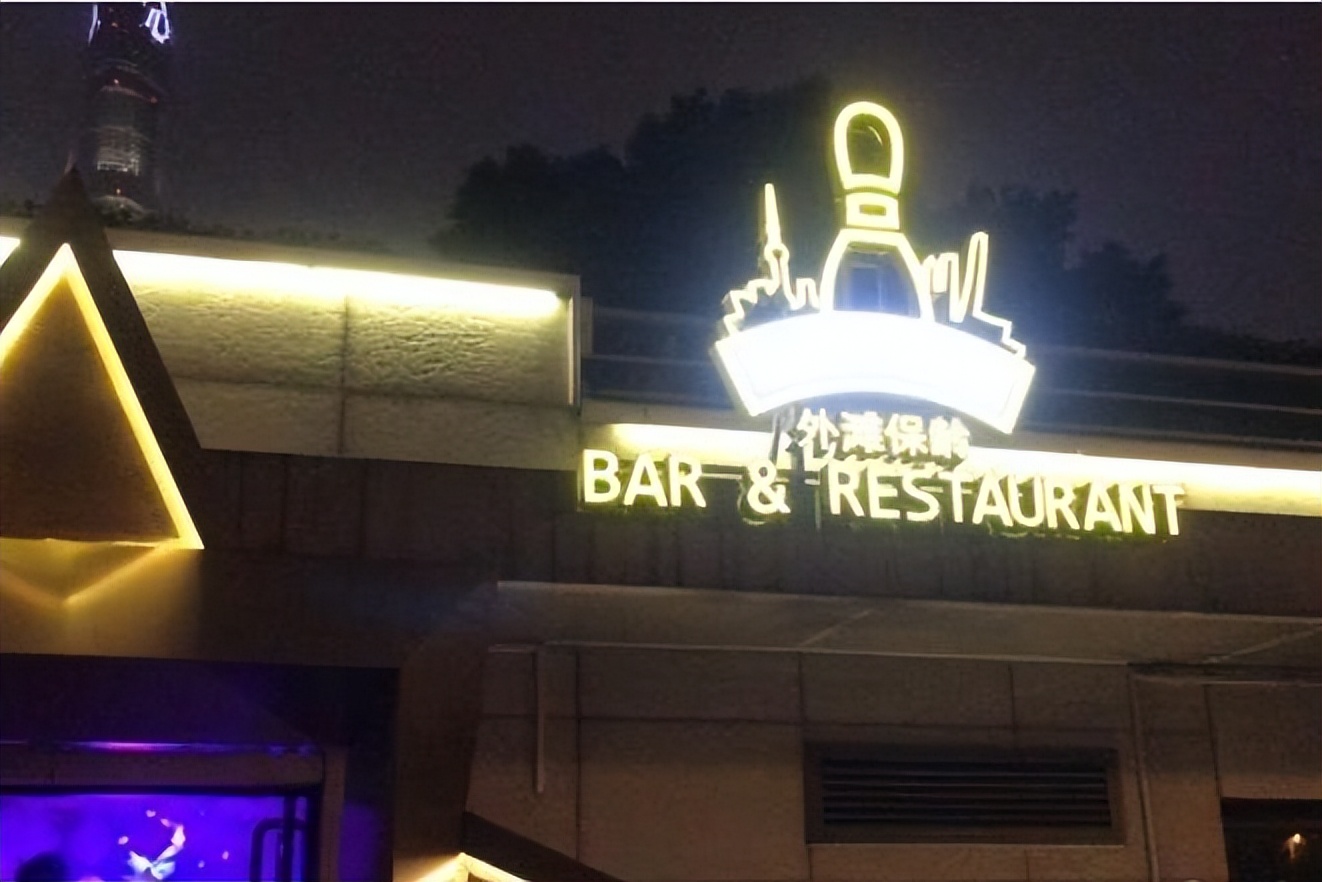 上海黄浦中山东二路,上海市黄浦区中山东二路8号103室