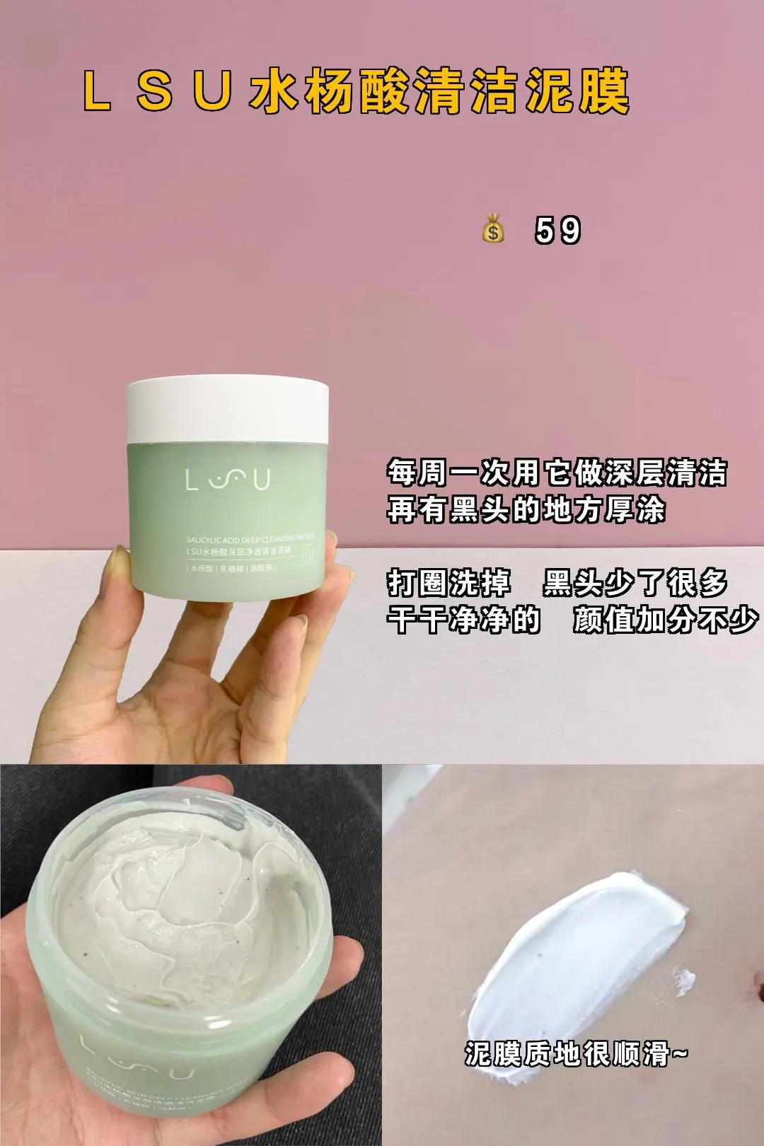 被骂绿茶也要用的玩意,被骂绿茶也要用的护肤品