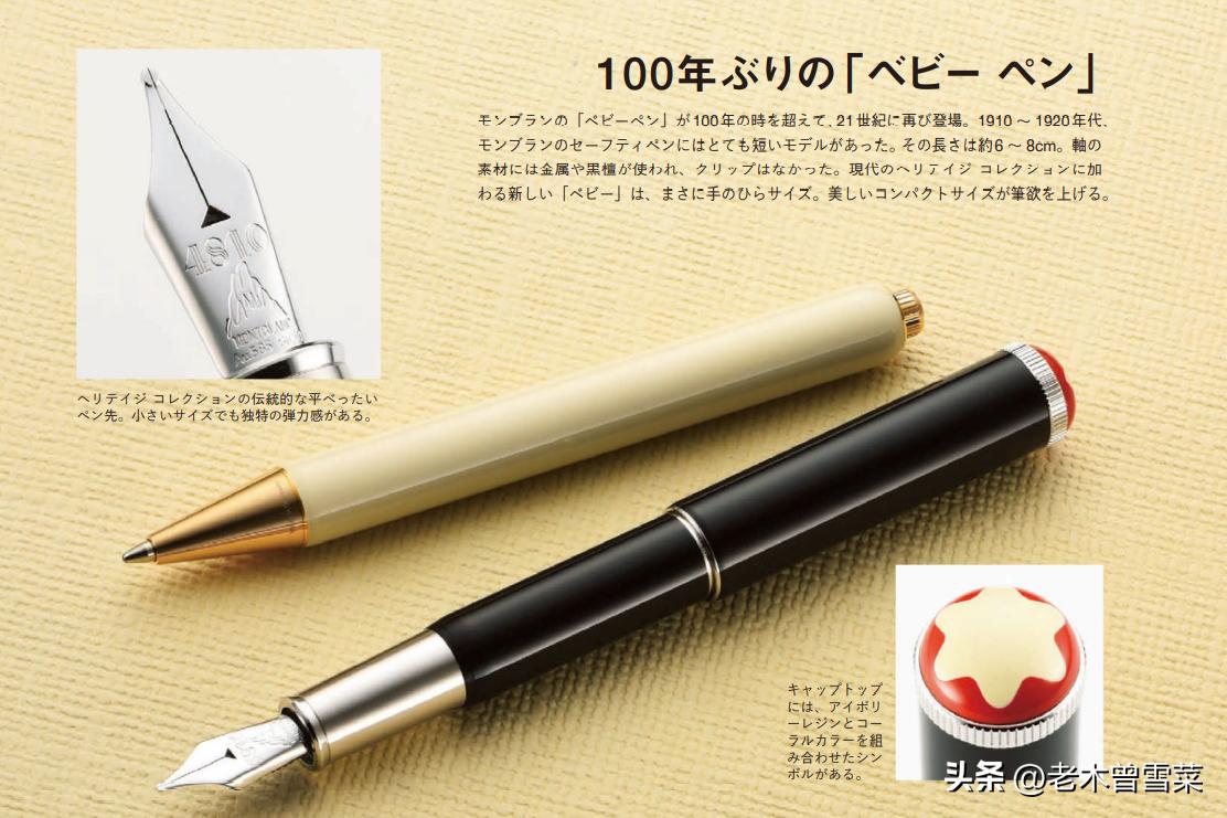 双十一值得购买的笔,双11钢笔推荐